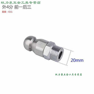 高压喷嘴水老鼠前一后三地喷水管道冲洗疏通喷头清洗机配件老