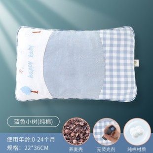 婴儿枕头荞麦壳新生儿枕0-1-2岁d宝宝，枕头到6个月吸汗透气儿童枕
