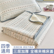 床盖四季通用纯棉单人床，1.5米夹棉全棉防滑榻榻米，炕盖床单三件套3