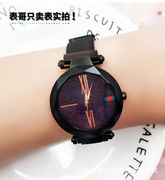 2021韩版女士紫色炫丽磁吸带手表满天星钻石时尚星空潮流女表