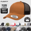 FLEXFIT 经典卡车司机网帽硬顶高顶可调棒球帽网眼鸭舌帽男士帽子