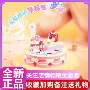 草莓熊蛋糕(熊蛋糕，)音响便携式无线蓝牙音箱小型家用迷你生日礼物品
