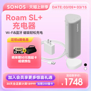 SONOS Roam SL+无线充电器 户外便携蓝牙音箱智能音响扬声器防水