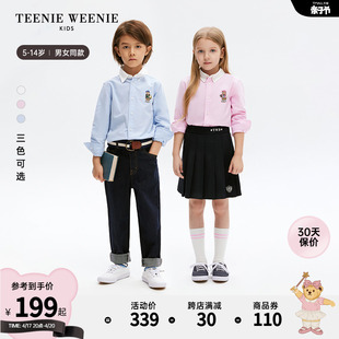 TeenieWeenie Kids小熊童装24年春男女童经典简约纯色衬衫