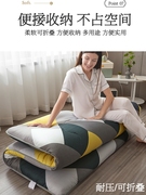 日式加厚榻榻米床垫地垫软垫子可折叠懒人家用睡垫单人打地铺神器
