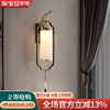 新中式全铜壁灯复古禅意客厅电视，背景墙壁灯中国风走廊卧室床头灯