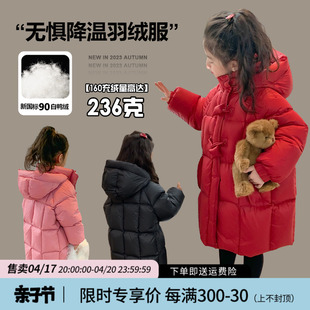 女童羽绒服冬季2024童装，洋气外套宝宝，红色长款棉服儿童羽绒服