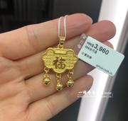 香港六福珠宝999黄金，福字如意铃铛，吊坠黄金吊坠宝宝锁