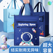 补习袋手提袋拎书袋小学生用男孩书包，文件袋帆布美术袋补习班，作业文件试卷收纳袋儿童学习补课包拉链式大容量