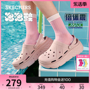 Skechers斯凯奇洞洞鞋女鞋包头凉鞋踩屎感厚底增高外穿拖鞋泡泡鞋