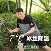 夏季爸爸夏装套装短袖，t恤冰丝男士，中老年运动套装男父亲节衣服爷