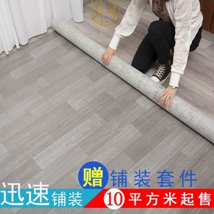 加厚地板革家用地板革pvc地板纸，地板胶防水防滑阻燃耐磨地板贴