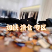 断码专区不退换！2024牛仔裤直筒裤铅笔裤休闲裤子女高腰加绒