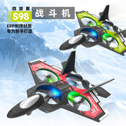 战斗机玩具遥控模型，直升飞机泡沫耐摔耐撞无人机儿童，玩具飞机定高