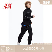 HM女士运动套装夏季舒适高领外套和慢跑裤运动服1071578