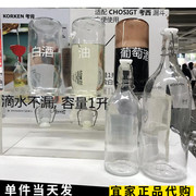 宜家考肯附塞瓶子透明玻璃水瓶酒瓶葡萄酒密封瓶泡酒装酒国内