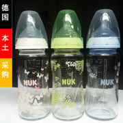 德国进口nuk玻璃宽口径新生婴儿奶瓶，喝水两用宝宝120240ml