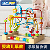 婴儿童绕珠多功能益智玩具，积木0-6个月串珠，男女孩1-2岁半蒙氏早教