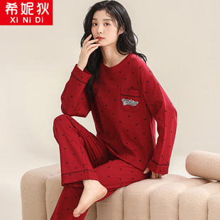 睡衣女春秋季纯棉长袖长裤两件套装本命年大红色喜庆高级感家居服