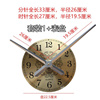 台湾太阳大号机芯石英，钟表配件挂钟diy创意，墙贴表芯长指针