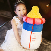 婚庆可爱奶瓶抱枕创意毛绒玩具布娃娃公仔小宝宝儿童礼物