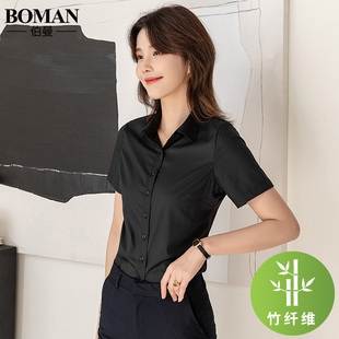 竹纤维女士气质黑色短袖衬衫，2024夏季职业商务，正装长袖白衬衣(白衬衣)