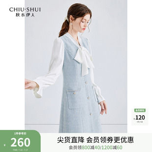 秋水伊人宽松飘带领小香风连衣裙2025年早秋新款女装职场百搭裙子