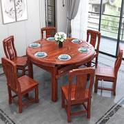 红木餐桌椅组合新中式全实木方圆两用花梨木可伸缩变圆桌家用饭桌