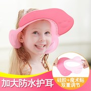 宝宝洗头帽水护耳儿童洗发帽小孩洗澡神器婴幼儿浴帽加大可调节