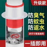 厨房下水道防臭神器卫生间硅胶防溢防虫密封塞接头通用型管道下塞