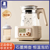 小白熊恒温调奶器HL-5025全玻璃保温水壶热水宝宝家用冲奶机暖奶