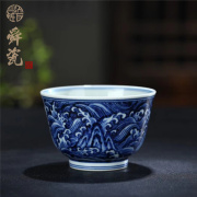舜瓷天工一品仿明青花福山寿海茶杯全手工釉下彩杯子复古陶瓷茶具