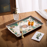 欧兰摩尔陶瓷托盘茶盘欧式美式茶具托盘家用长方形摆盘收纳盘摆件