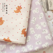 韩国小狗狗高支高密纯棉，布料婴儿级衣服床品被套床单手工全棉面料