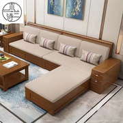 新中式实木沙发实木组合客厅家具冬夏两用现代简约小户型木质沙发