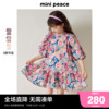 时尚系列minipeace太平鸟童装连衣裙女童夏装田园风儿童裙子