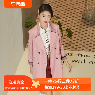 EMOO杨门2024春装粉色风衣女中长款外套双排扣大衣纯色长袖