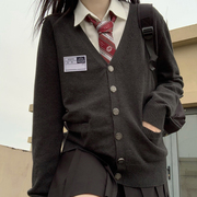 东京岁时记日系jk女学生长袖，流行原创开衫纽扣，宽松炭灰色开衫外套