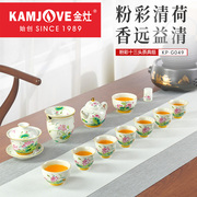 金灶kp-g049功夫茶具套装整套陶瓷，茶碗茶杯工夫茶具套装简约家用