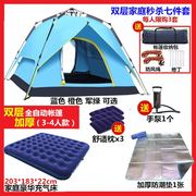 户外全自动帐篷3-4人露营双层加厚野营野外一键，速开帐篷防雨午睡