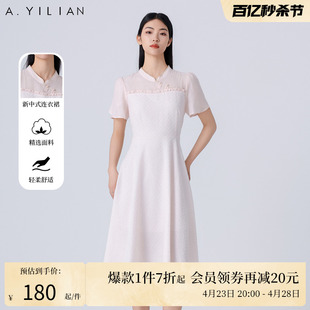 阿依莲新中式国风改良连衣裙女士，2024夏季拼接盘扣修身中长裙