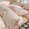 双层纱床上四件套100全棉纯棉提花粉色被套床单轻奢简约床品床笠4