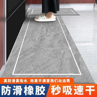 硅藻泥厨房地垫防滑防油吸水垫门口耐脏脚垫，防水专用可擦免洗地毯