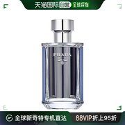 欧洲直邮PRADA普拉达男士蔚蓝绅士淡香水EDT  50ml