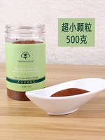 纯天然补水保湿小颗粒海藻，面膜美容院专用泰国进口500g