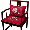 新中式红木沙发椅子垫实木，座垫餐椅圈，椅垫茶桌茶椅太师椅凳子坐垫