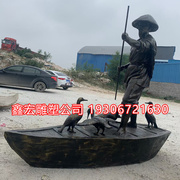 定制渔民渔船雕塑玻璃钢，纯铜人物雕像铸铜材质，户外城市海边摆件