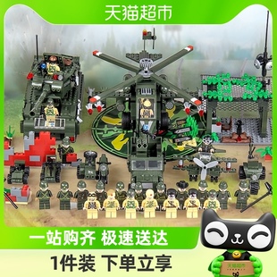 儿童军事系列积木主战坦克益智拼装玩具直升飞机模型男孩圣诞礼物