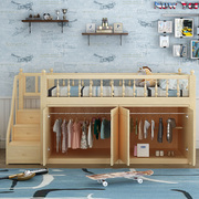 实木成人衣柜床半高儿童床上床下柜多功能大容量储物床现代简约