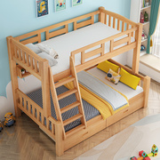 定制全实木榉木高低床双层床儿童床子母床母子床大人上下床铺男孩